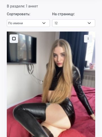 Алла
